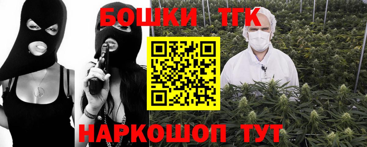 Канабис гибрид  Бошки марихуана MAZAR  Реутов  Марихуана VHQ 