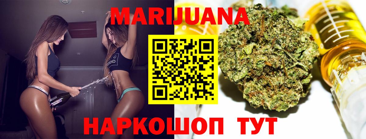 Канабис Bruce Banner Реутов