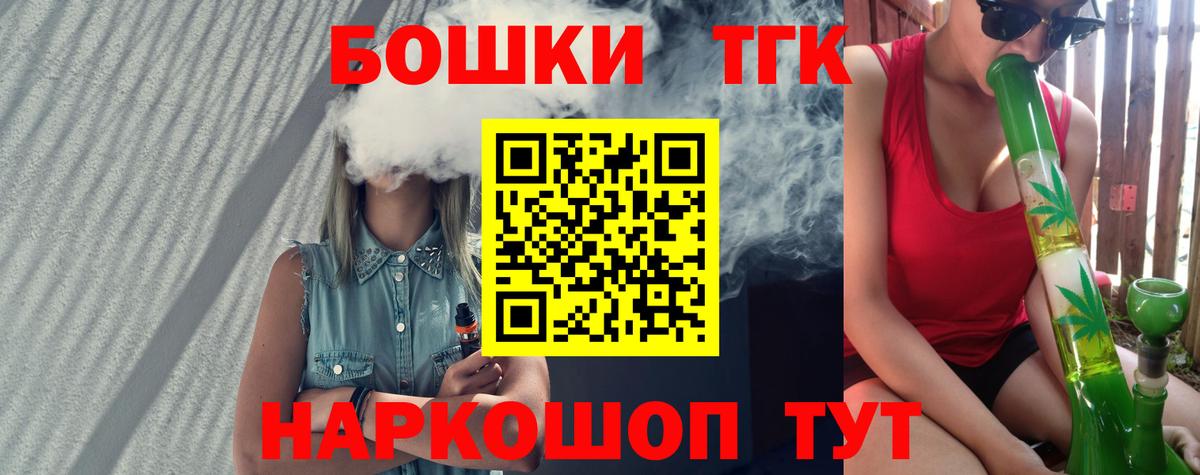 Конопля планчик  Каннабис план  Реутов  Конопля план  Вход с VPN 